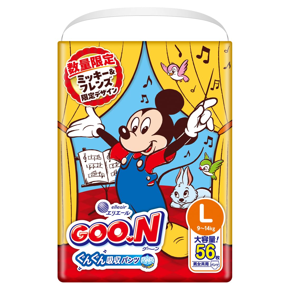 Amazon | 【パンツ Lサイズ】グーン ぐんぐん吸収パンツ おむつ (9